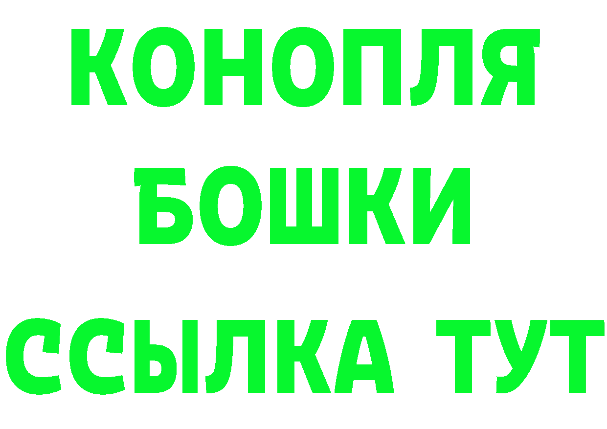 ТГК концентрат сайт это блэк спрут Красноярск