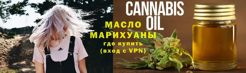 Дистиллят ТГК THC oil  ОМГ ОМГ tor  Красноярск 